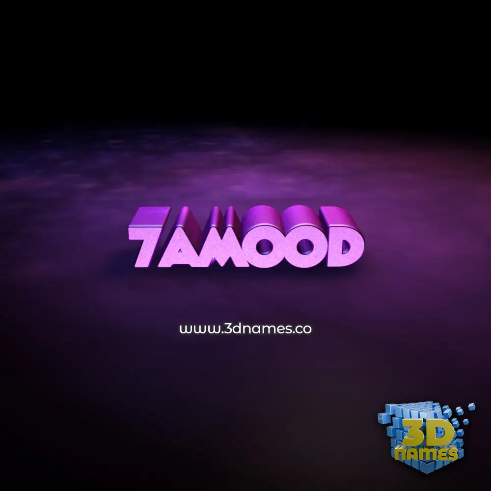 7amood in Big Purple style - 3D name wallpaper