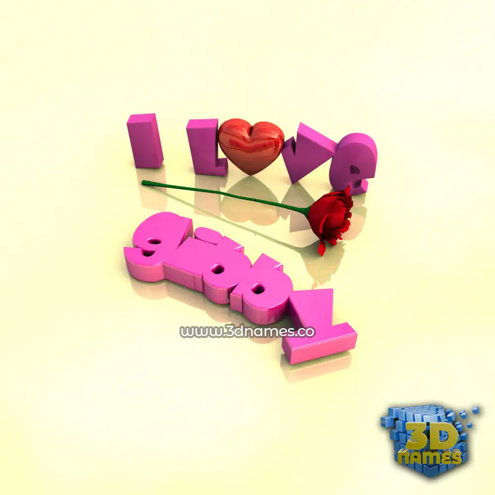 gibby in I Love ??? style - 3D name wallpaper