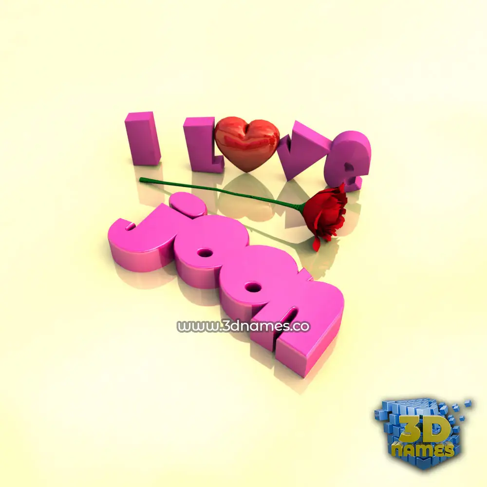 joon in I Love ??? style - 3D name wallpaper