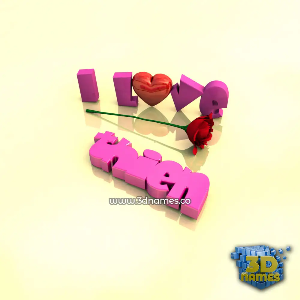 thien in I Love ??? style - 3D name wallpaper