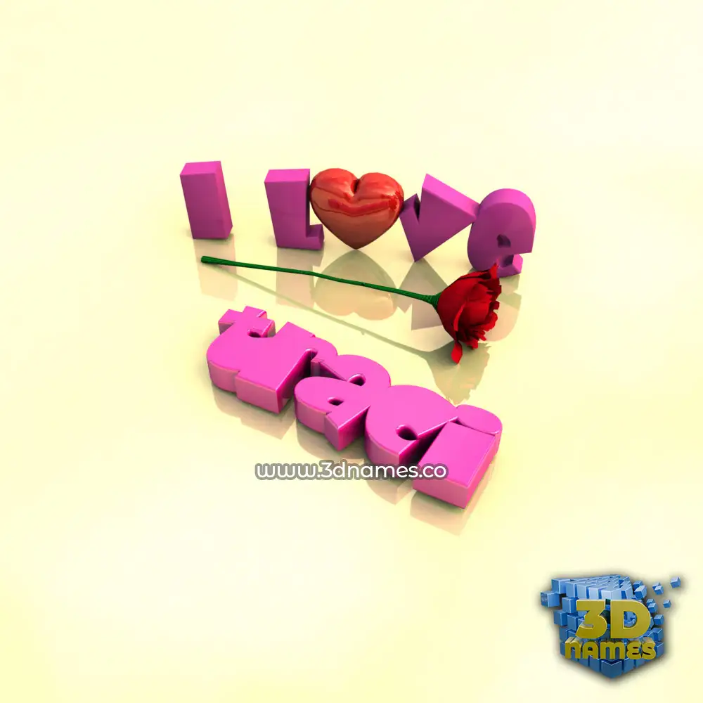 traci in I Love ??? style - 3D name wallpaper