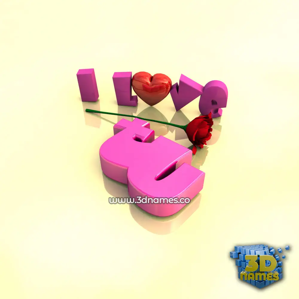 tu in I Love ??? style - 3D name wallpaper