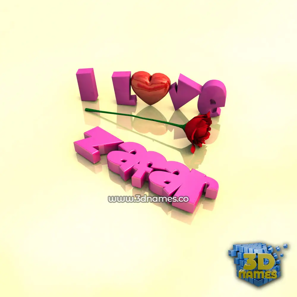 zafar in I Love ??? style - 3D name wallpaper