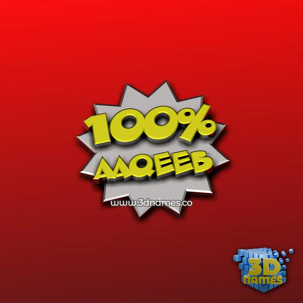 aaqeeb in 100 Percent style - 3D name wallpaper