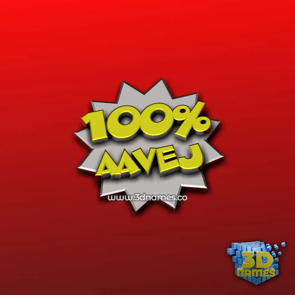 aavej in 100 Percent style - 3D name wallpaper