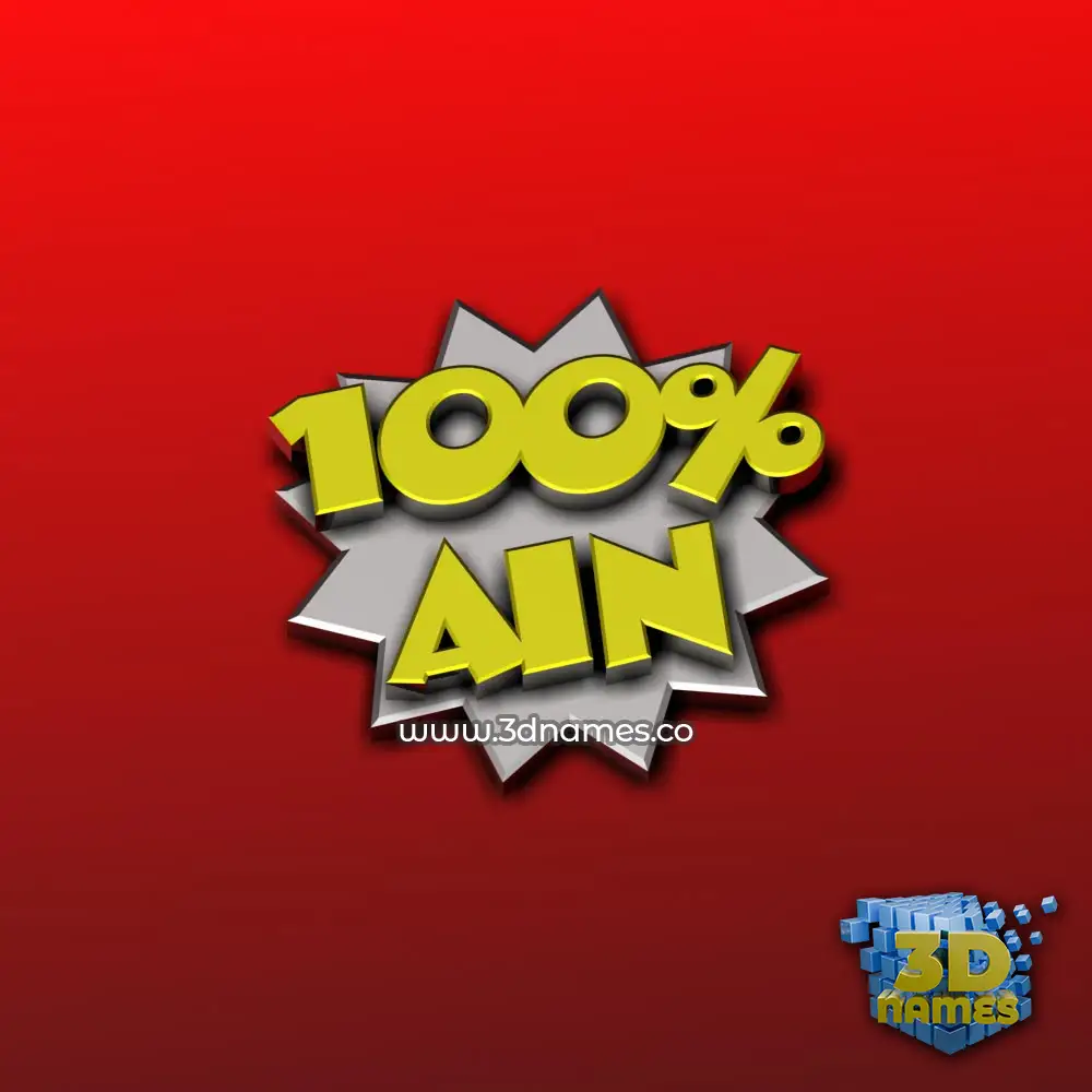 ain in 100 Percent style - 3D name wallpaper