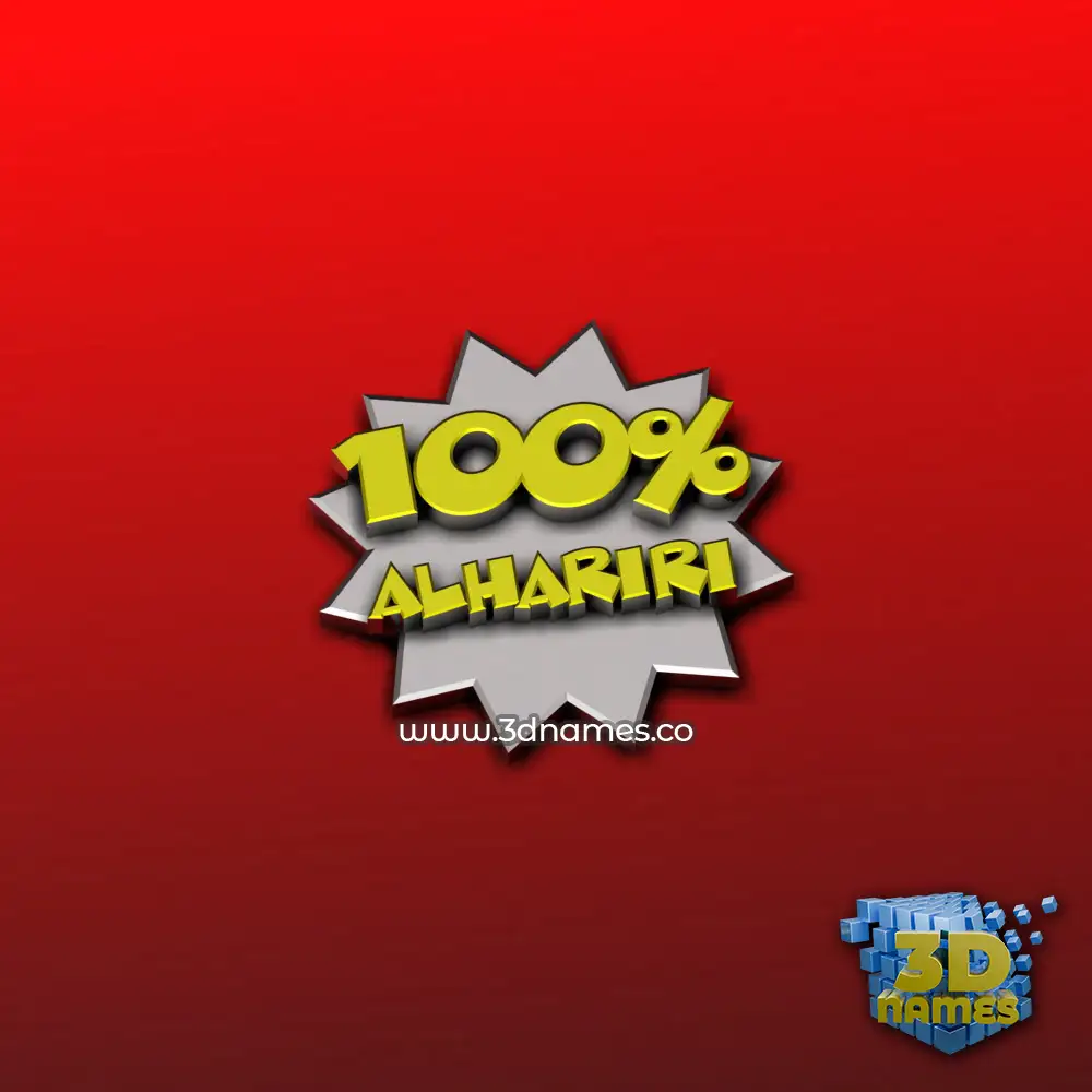 alhariri in 100 Percent style - 3D name wallpaper