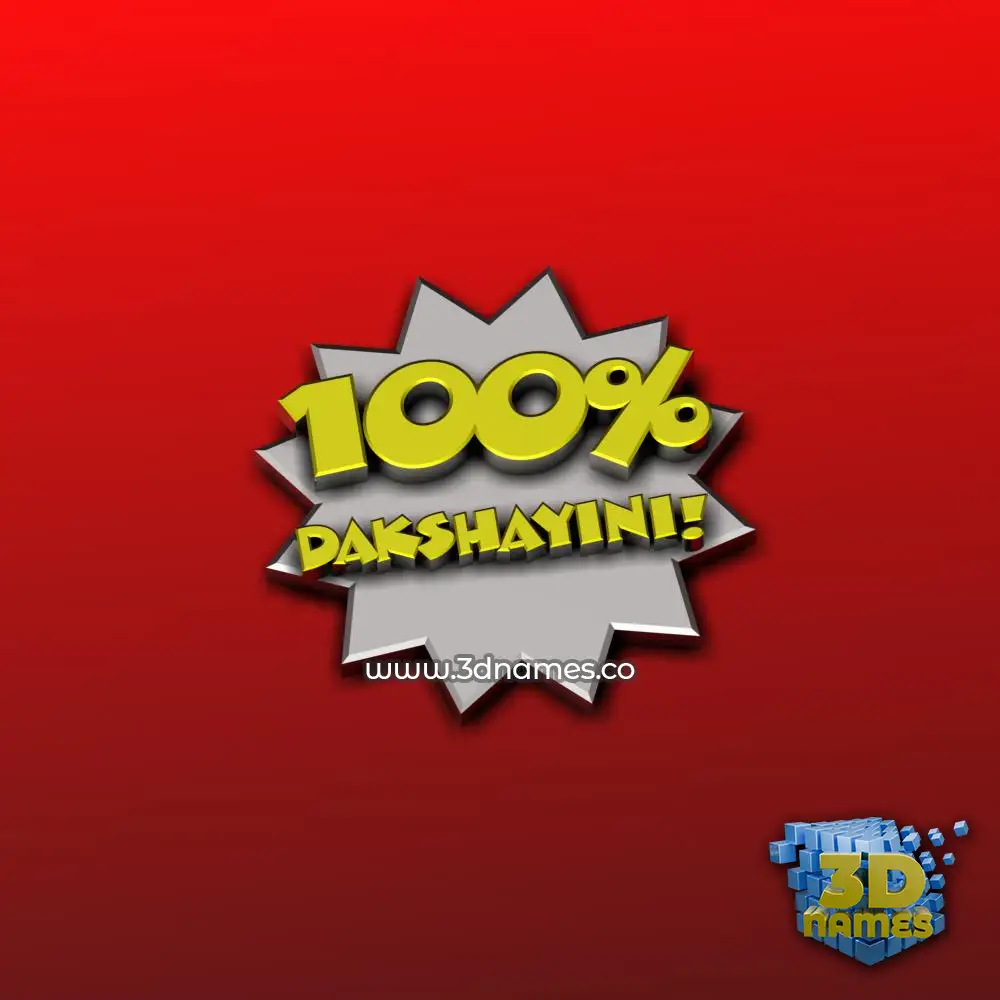 dakshayini in 100 Percent style - 3D name wallpaper