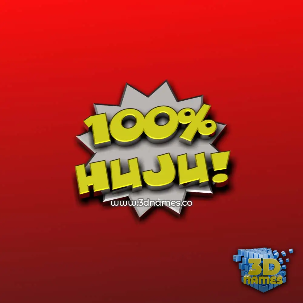 huju in 100 Percent style - 3D name wallpaper