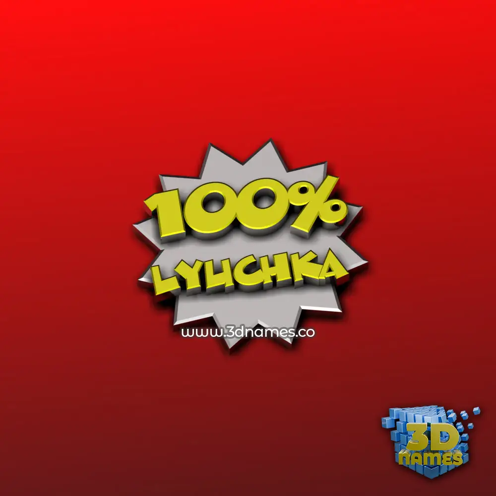 lyuchka in 100 Percent style - 3D name wallpaper