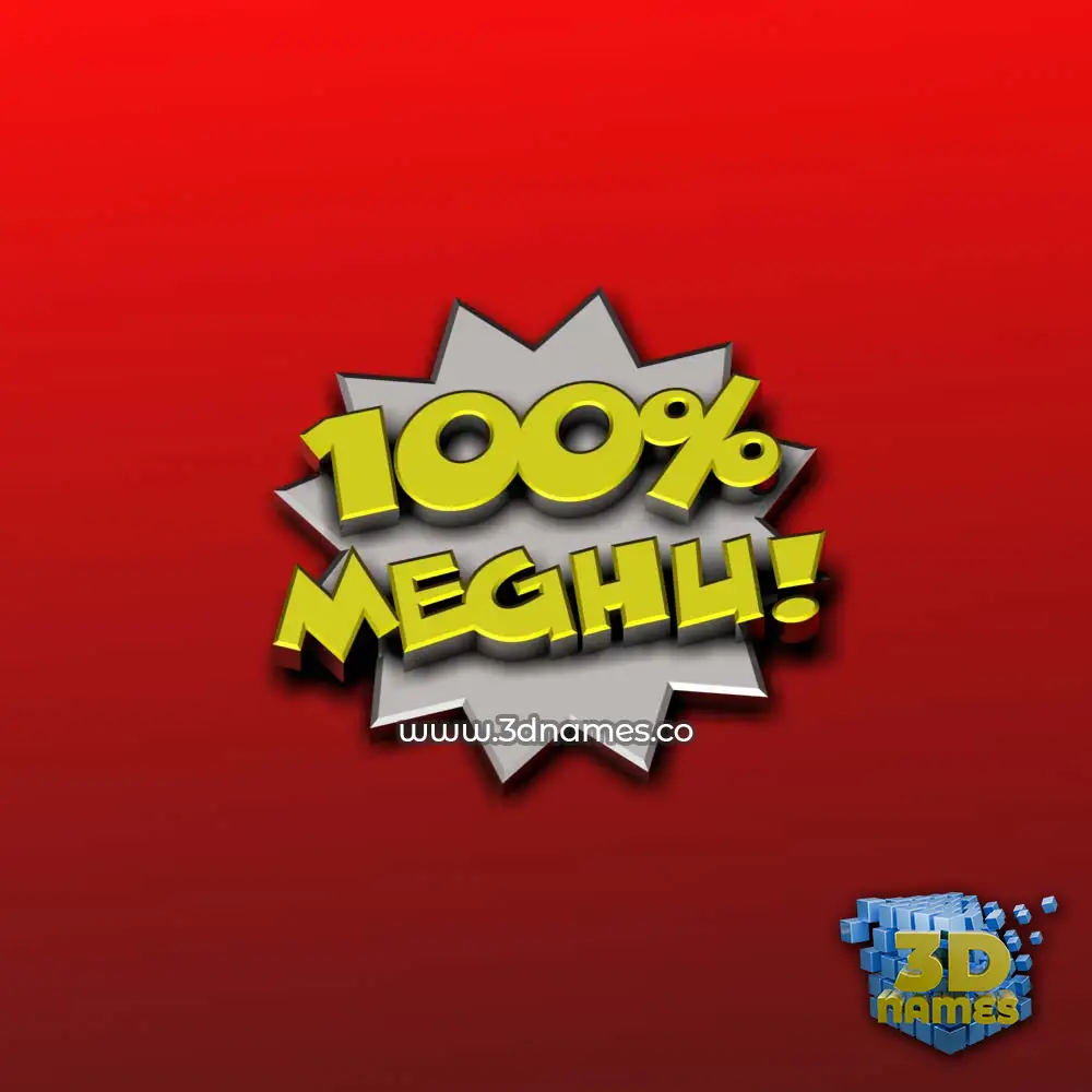 meghu in 100 Percent style - 3D name wallpaper