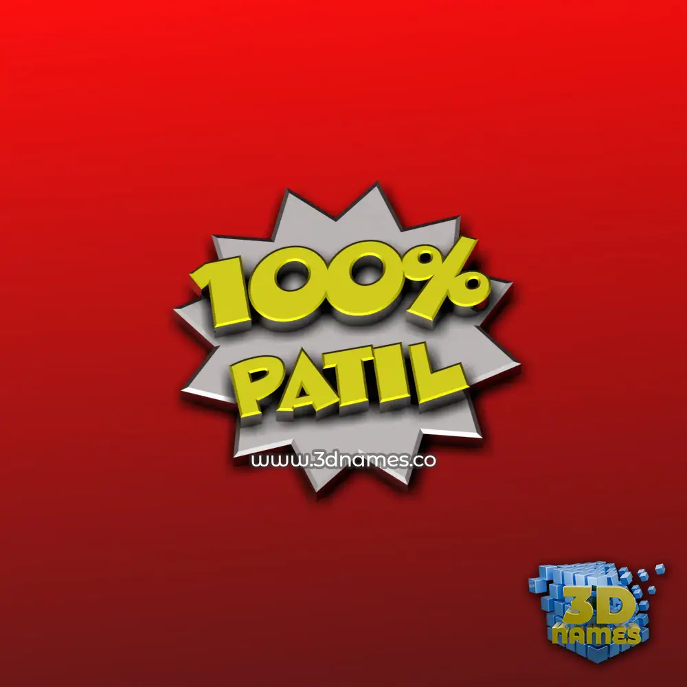 patil in 100 Percent style - 3D name wallpaper