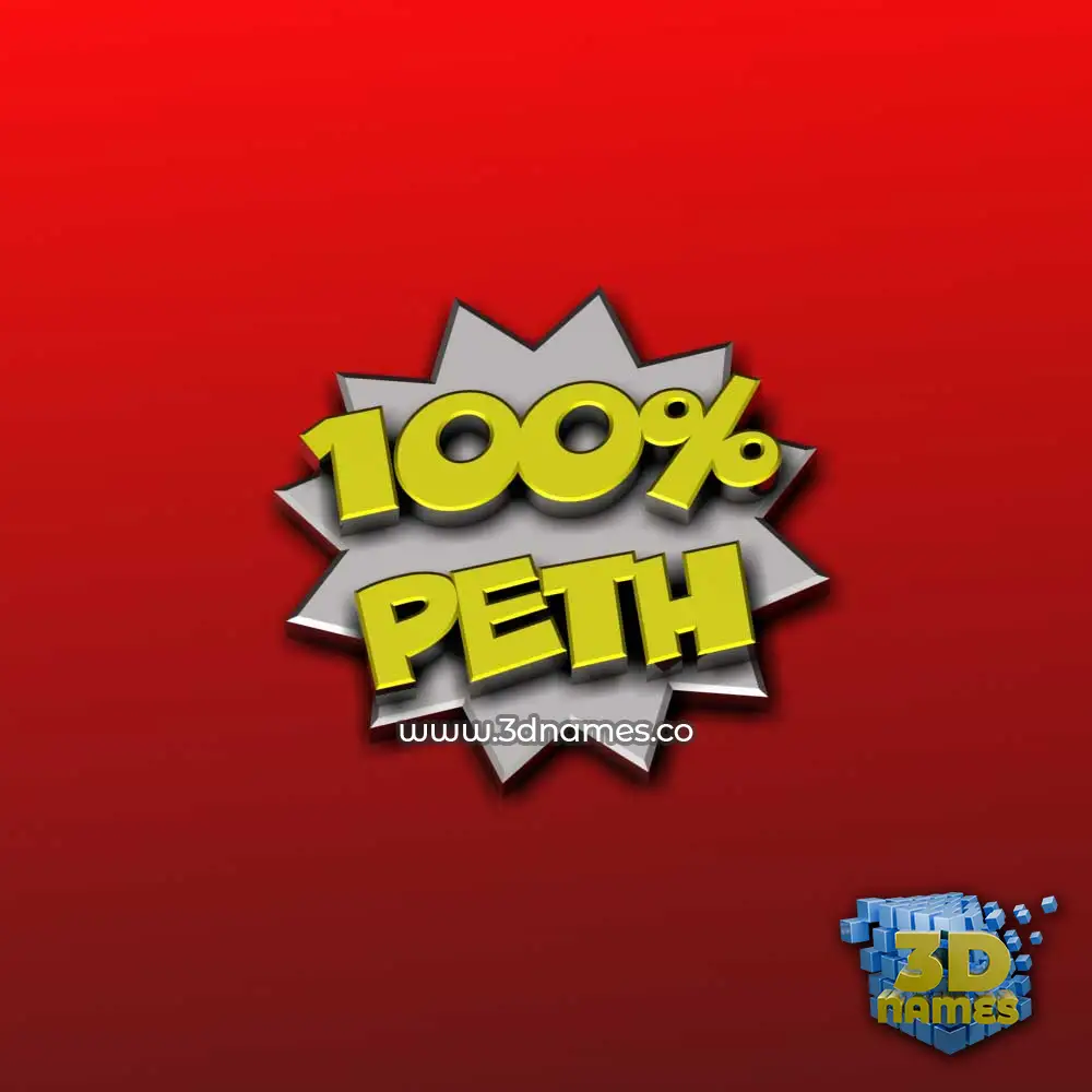 peth in 100 Percent style - 3D name wallpaper