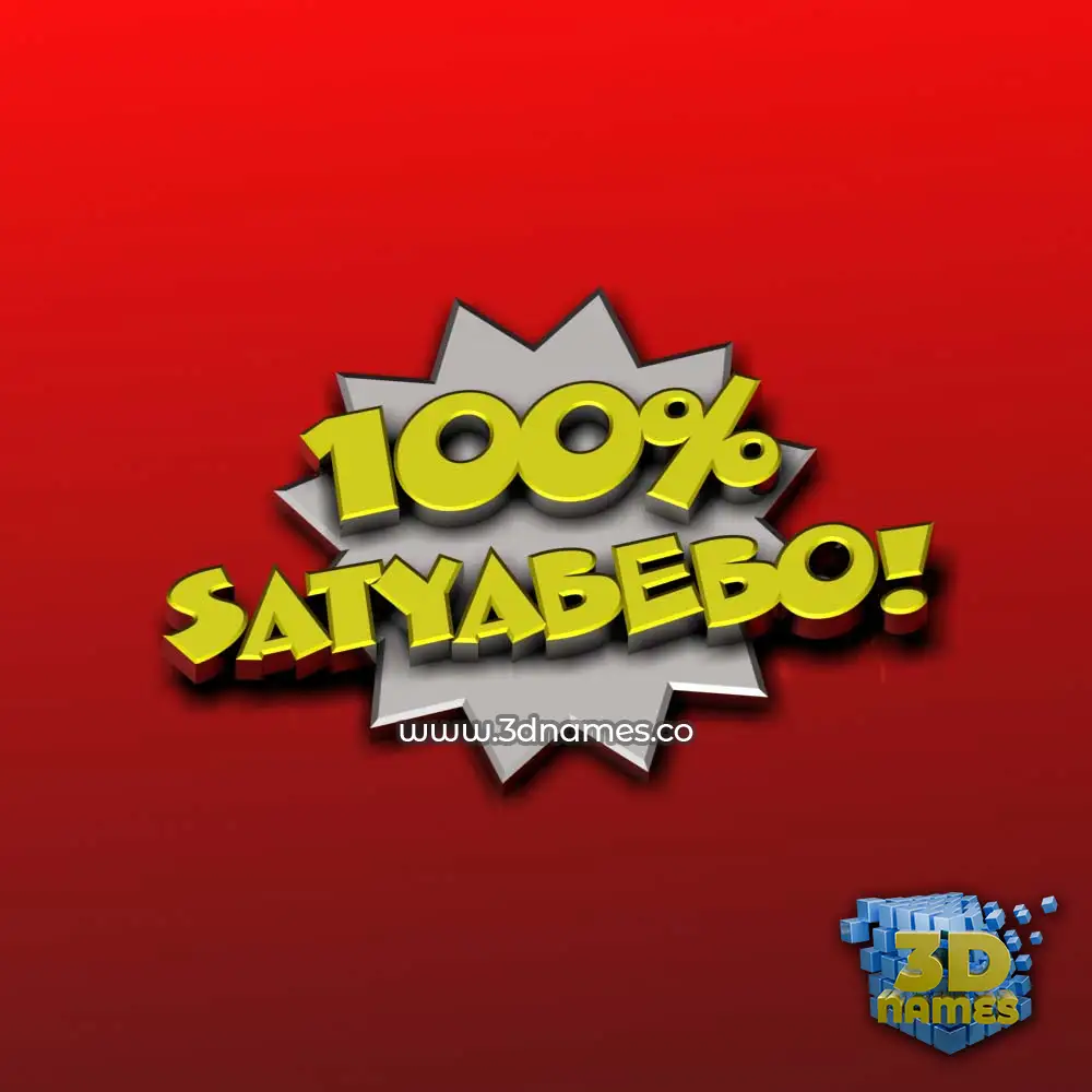 satyabebo in 100 Percent style - 3D name wallpaper