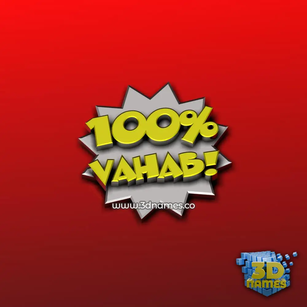 vahab in 100 Percent style - 3D name wallpaper