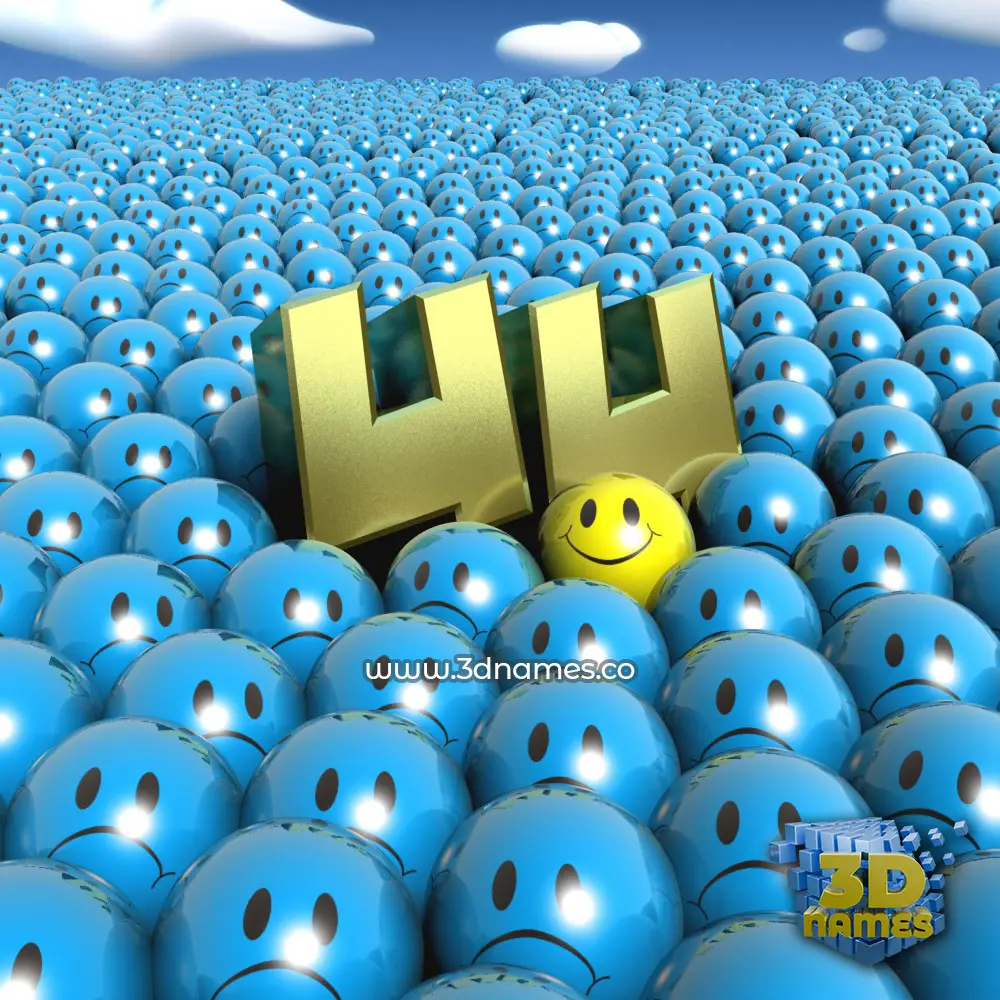 uu in Special Smileys style - 3D name wallpaper