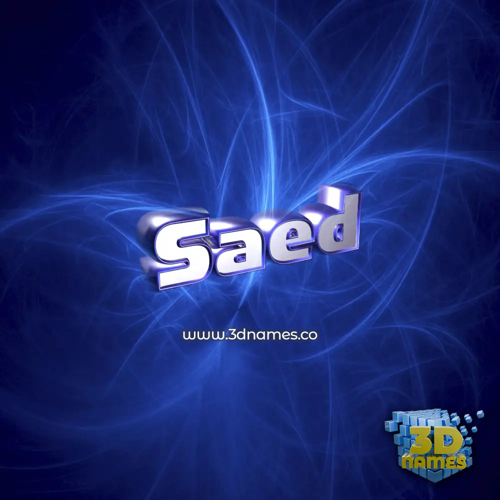 saed in Plasma style - 3D name wallpaper