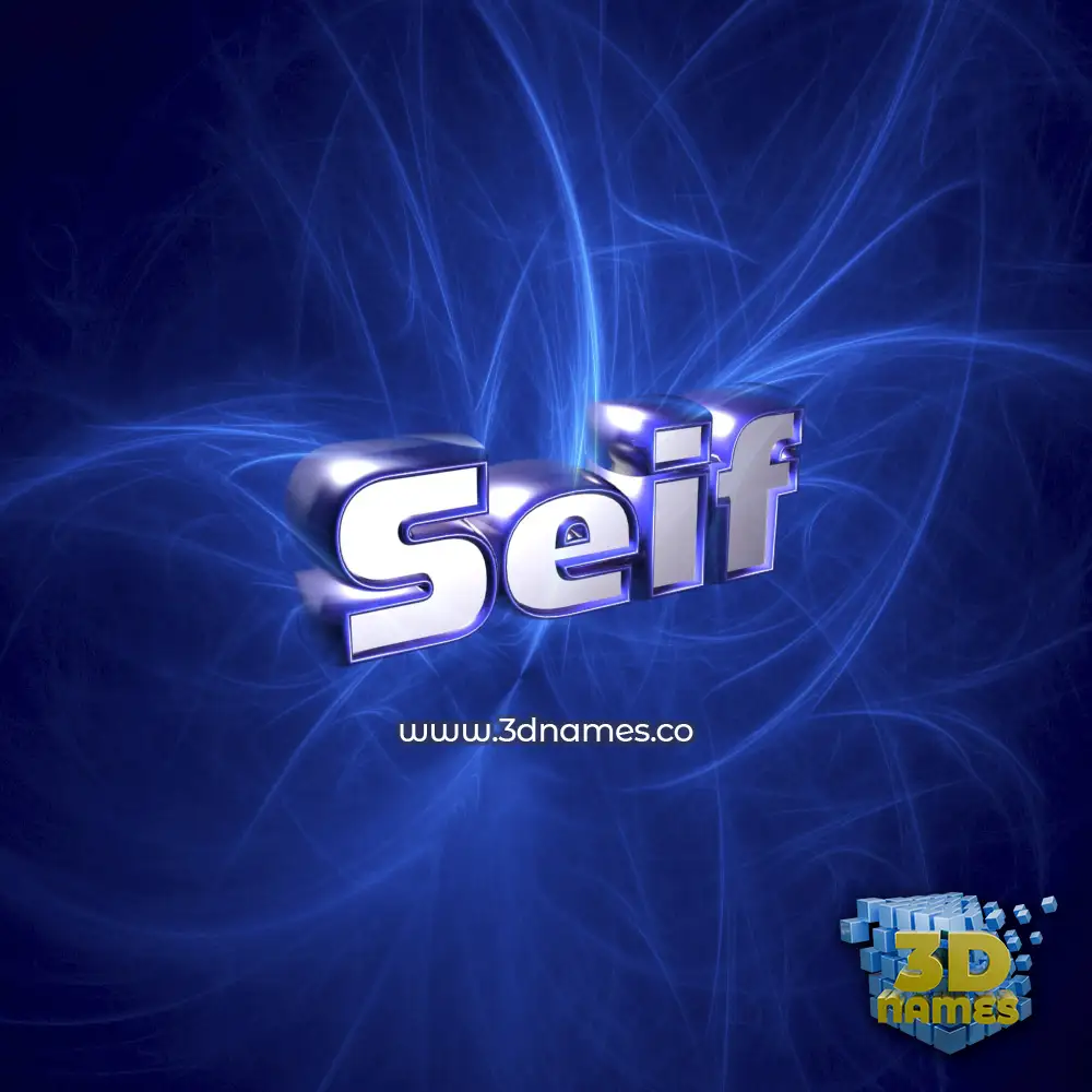 seif in Plasma style - 3D name wallpaper