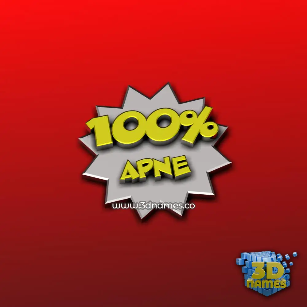 apne in Grid Style style - 3D name wallpaper