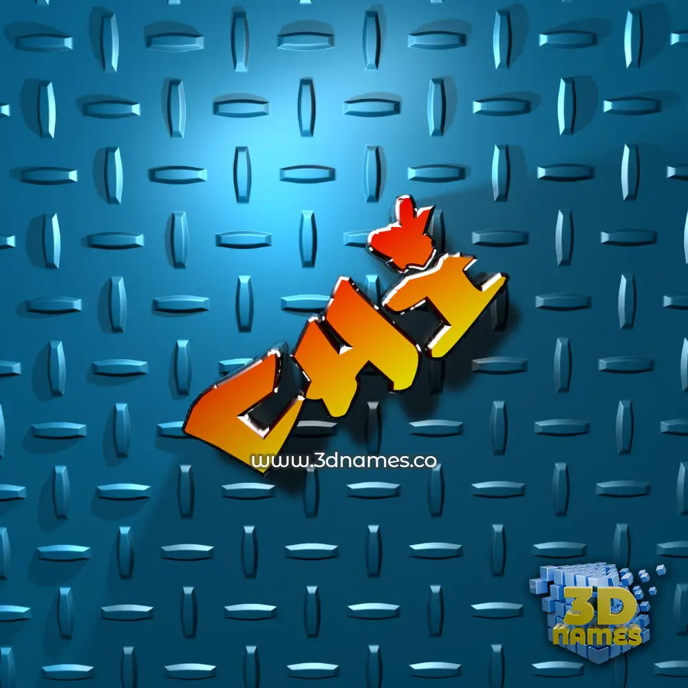 chi in Grid Style style - 3D name wallpaper