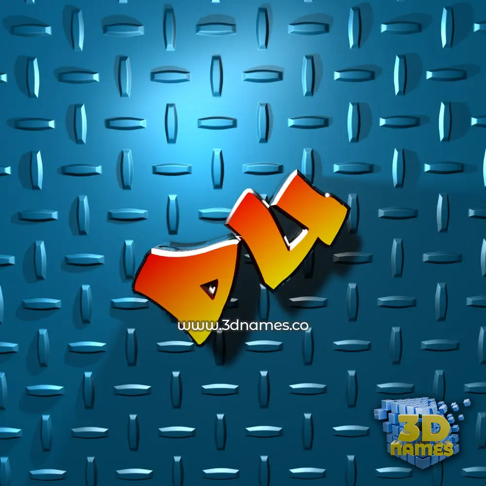 du in Grid Style style - 3D name wallpaper