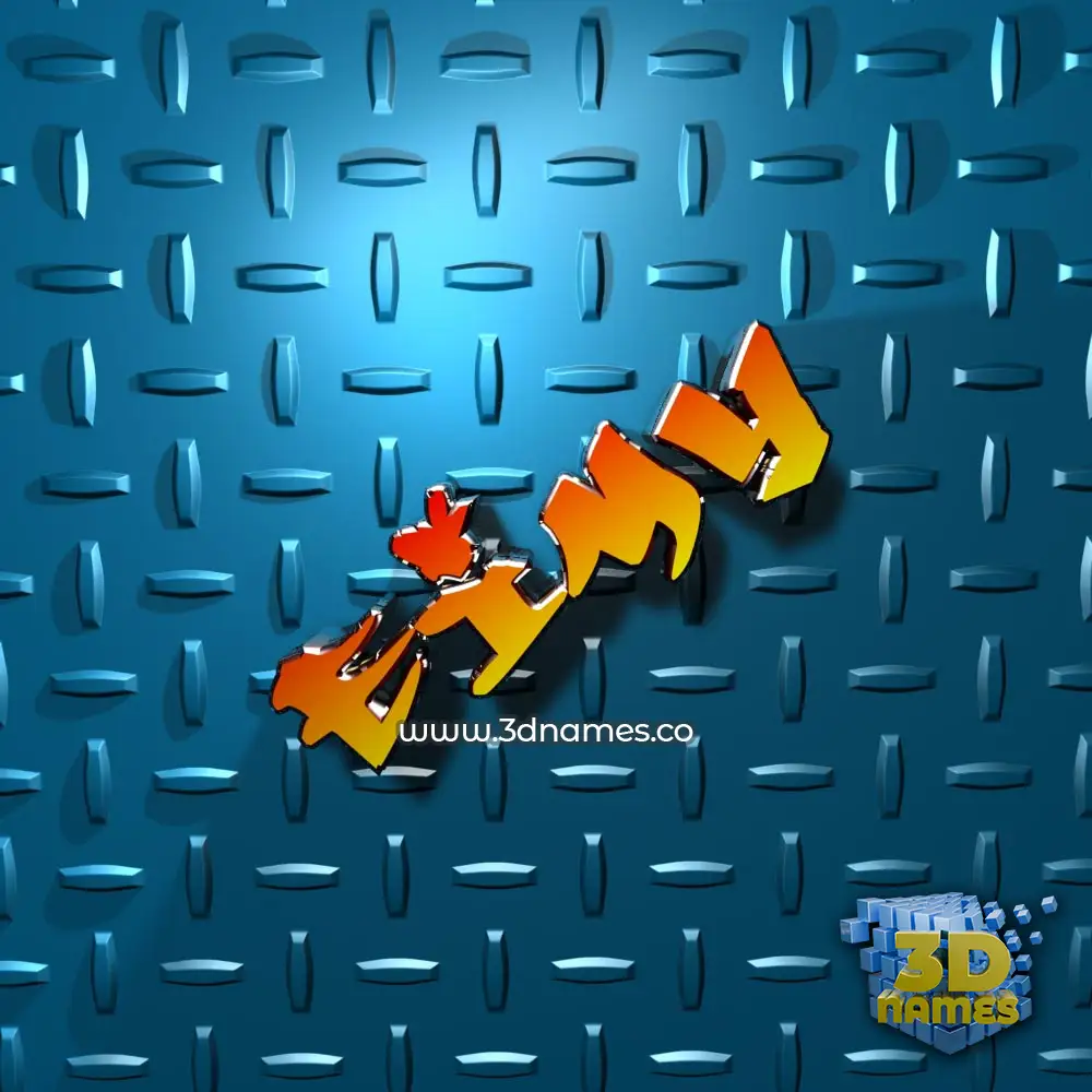 eimy in Grid Style style - 3D name wallpaper