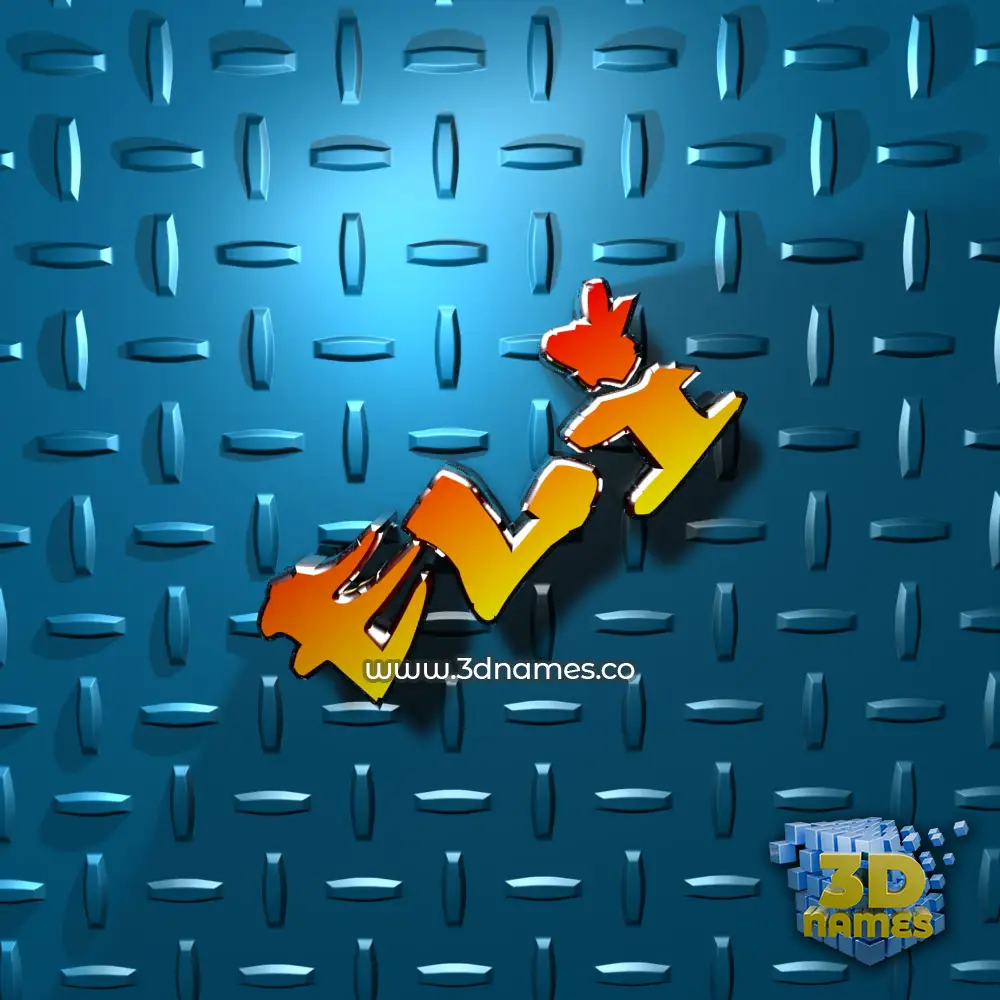 eli in Grid Style style - 3D name wallpaper