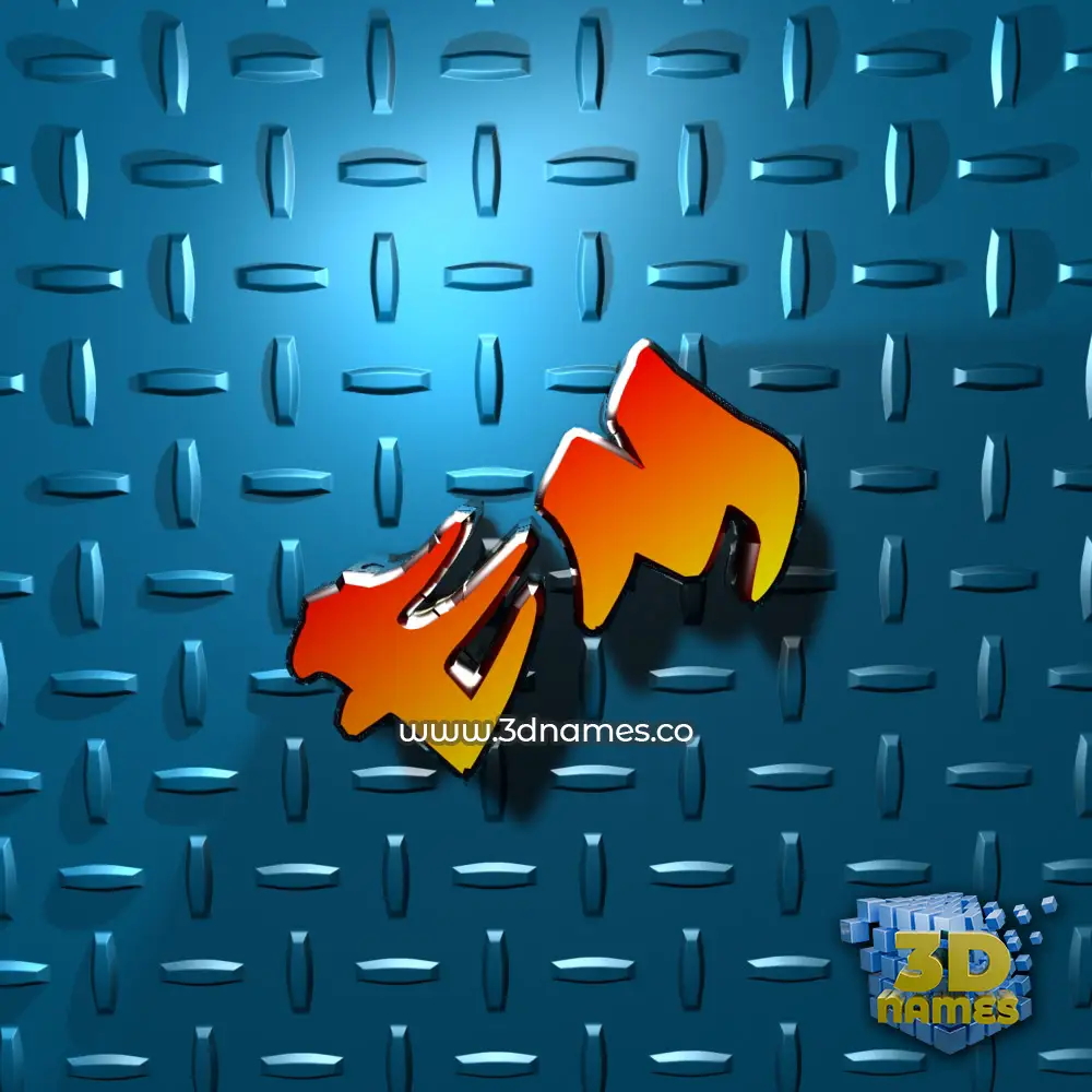 em in Grid Style style - 3D name wallpaper
