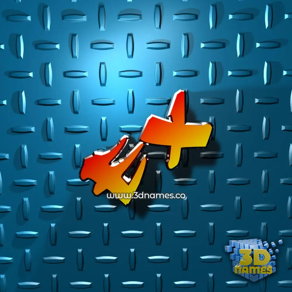 ex in Grid Style style - 3D name wallpaper