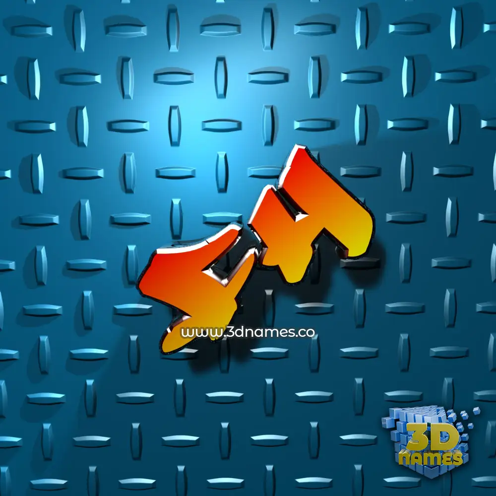 fh in Grid Style style - 3D name wallpaper