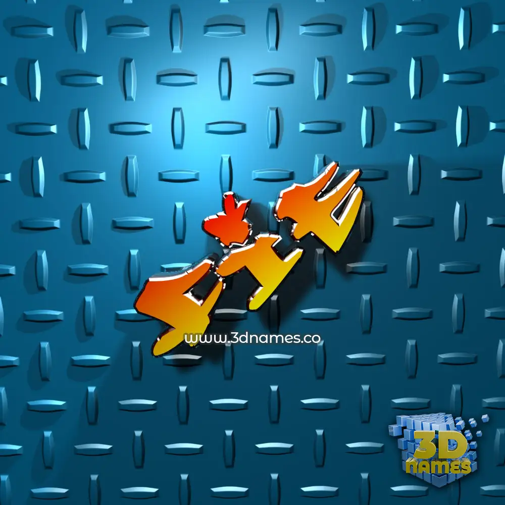 fie in Grid Style style - 3D name wallpaper
