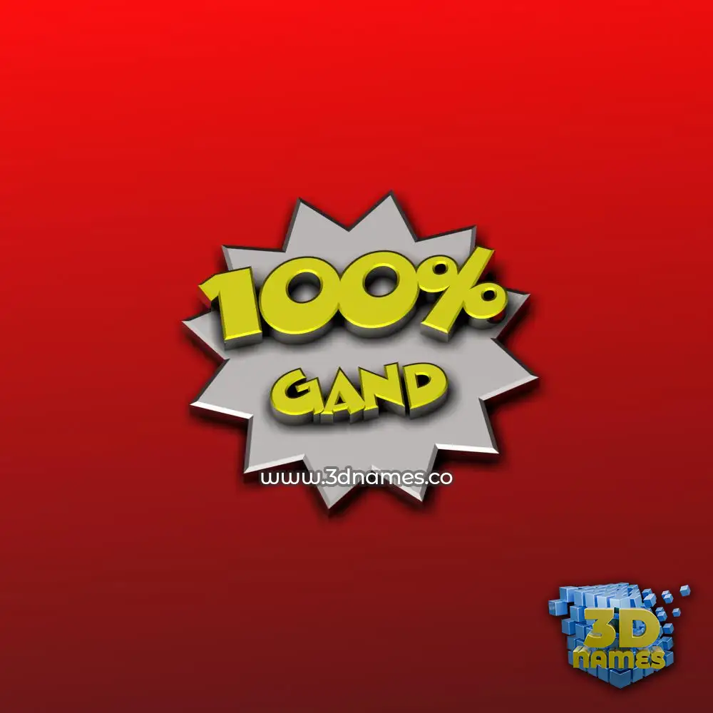 gand in Grid Style style - 3D name wallpaper