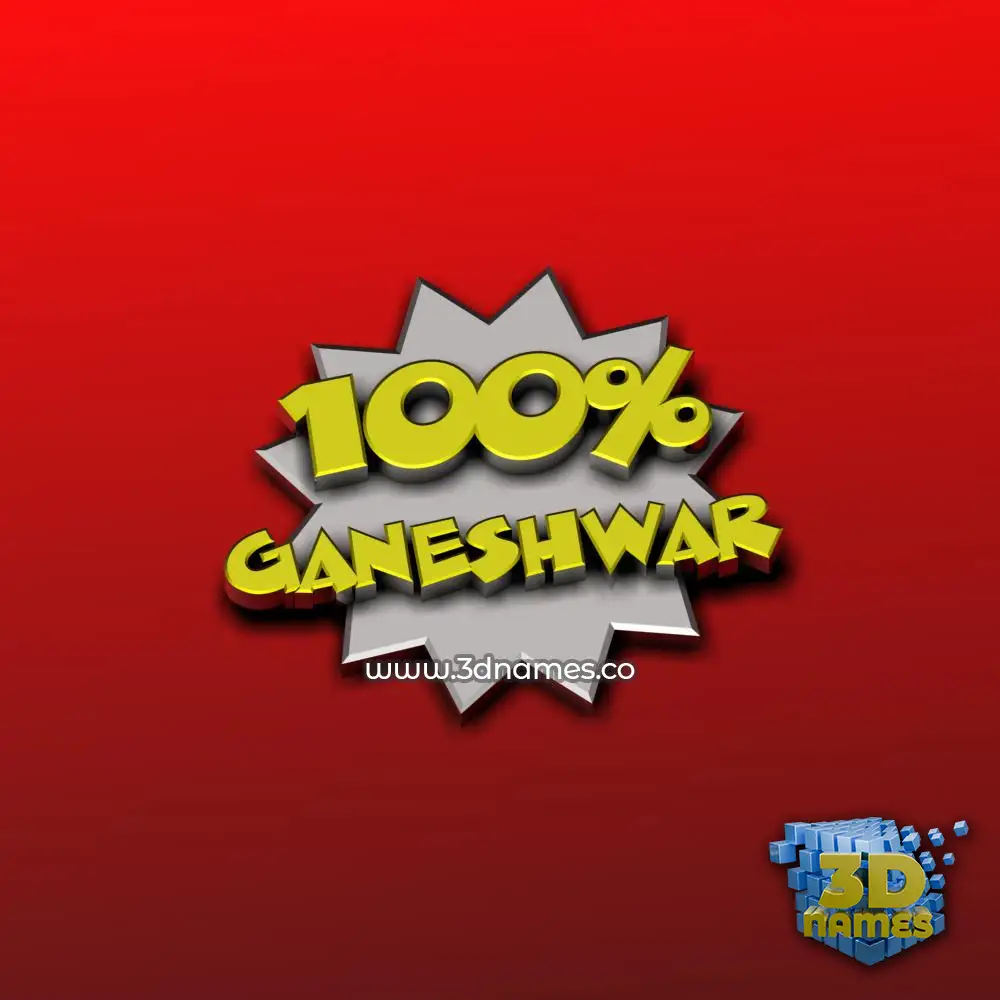 ganeshwar in Grid Style style - 3D name wallpaper