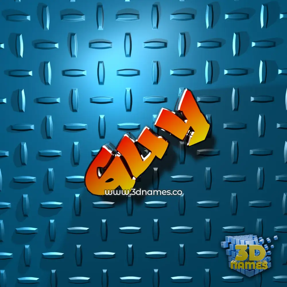 guy in Grid Style style - 3D name wallpaper