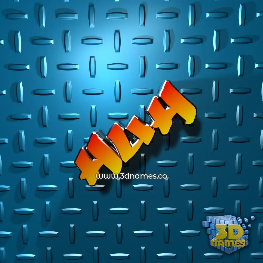 huh in Grid Style style - 3D name wallpaper