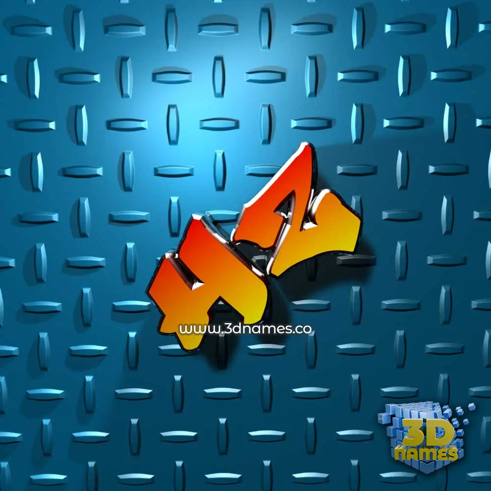 hz in Grid Style style - 3D name wallpaper