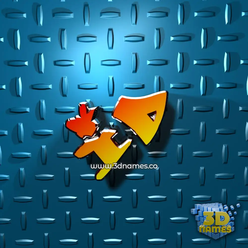 id in Grid Style style - 3D name wallpaper
