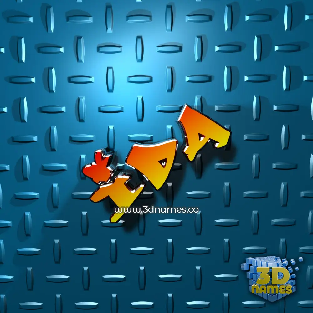 ida in Grid Style style - 3D name wallpaper