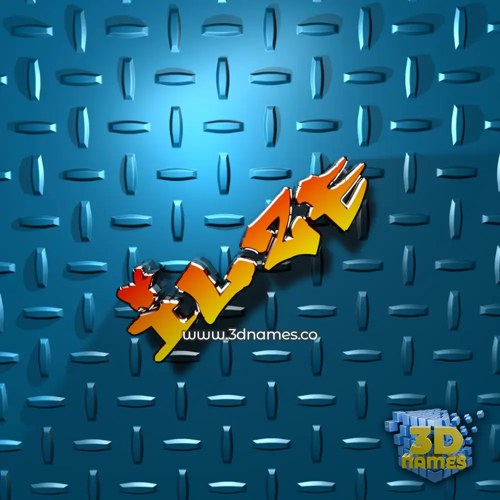 ilze in Grid Style style - 3D name wallpaper