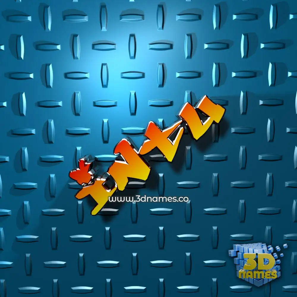 intu in Grid Style style - 3D name wallpaper