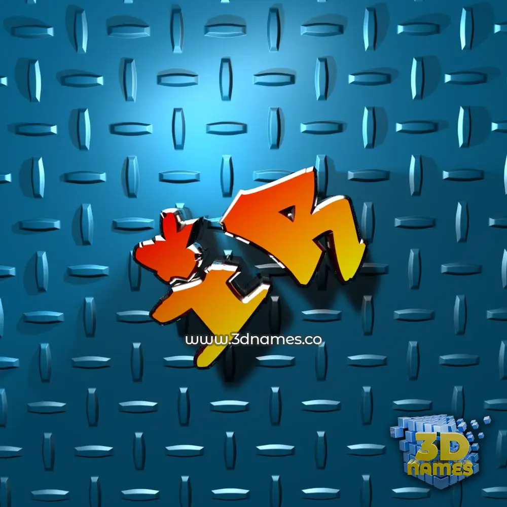 ir in Grid Style style - 3D name wallpaper