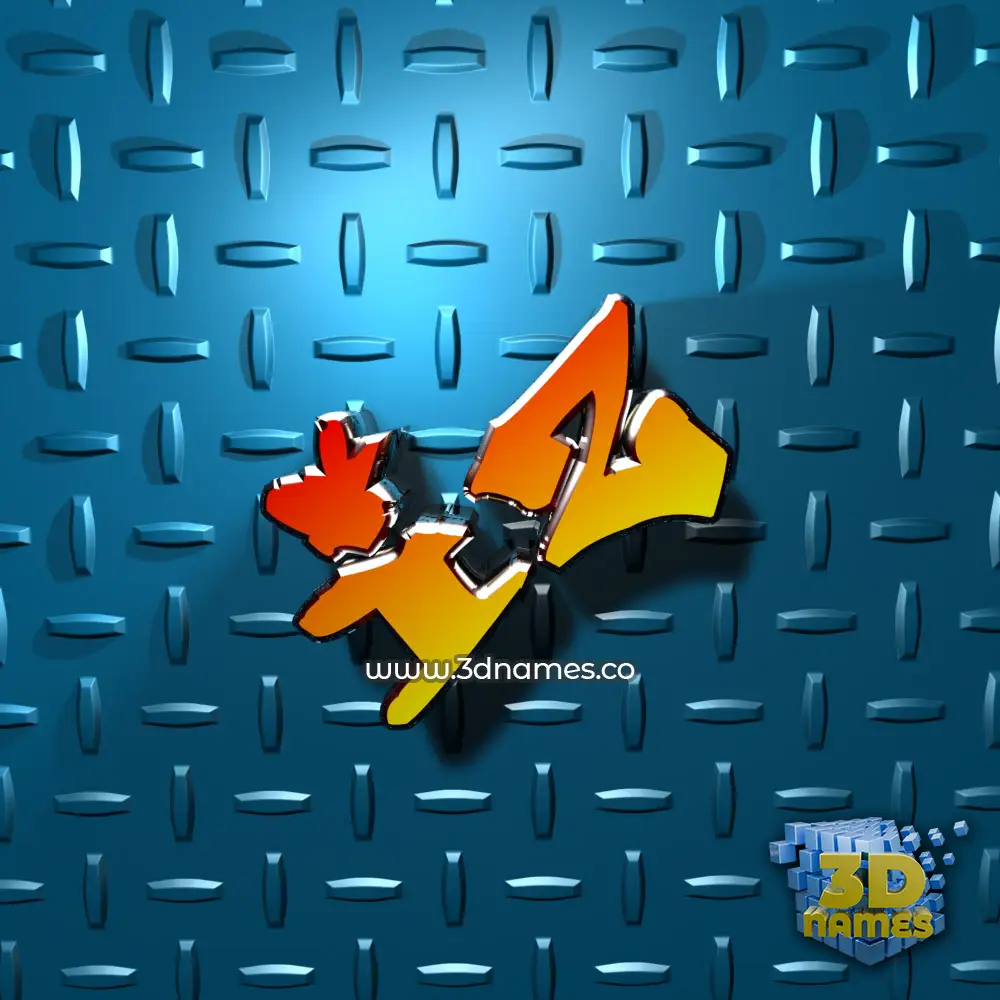 iz in Grid Style style - 3D name wallpaper