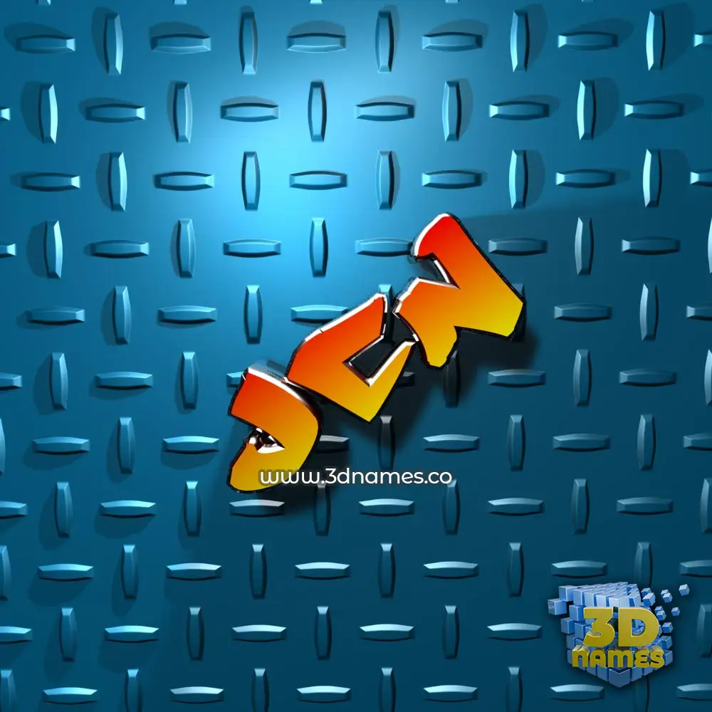 jcn in Grid Style style - 3D name wallpaper