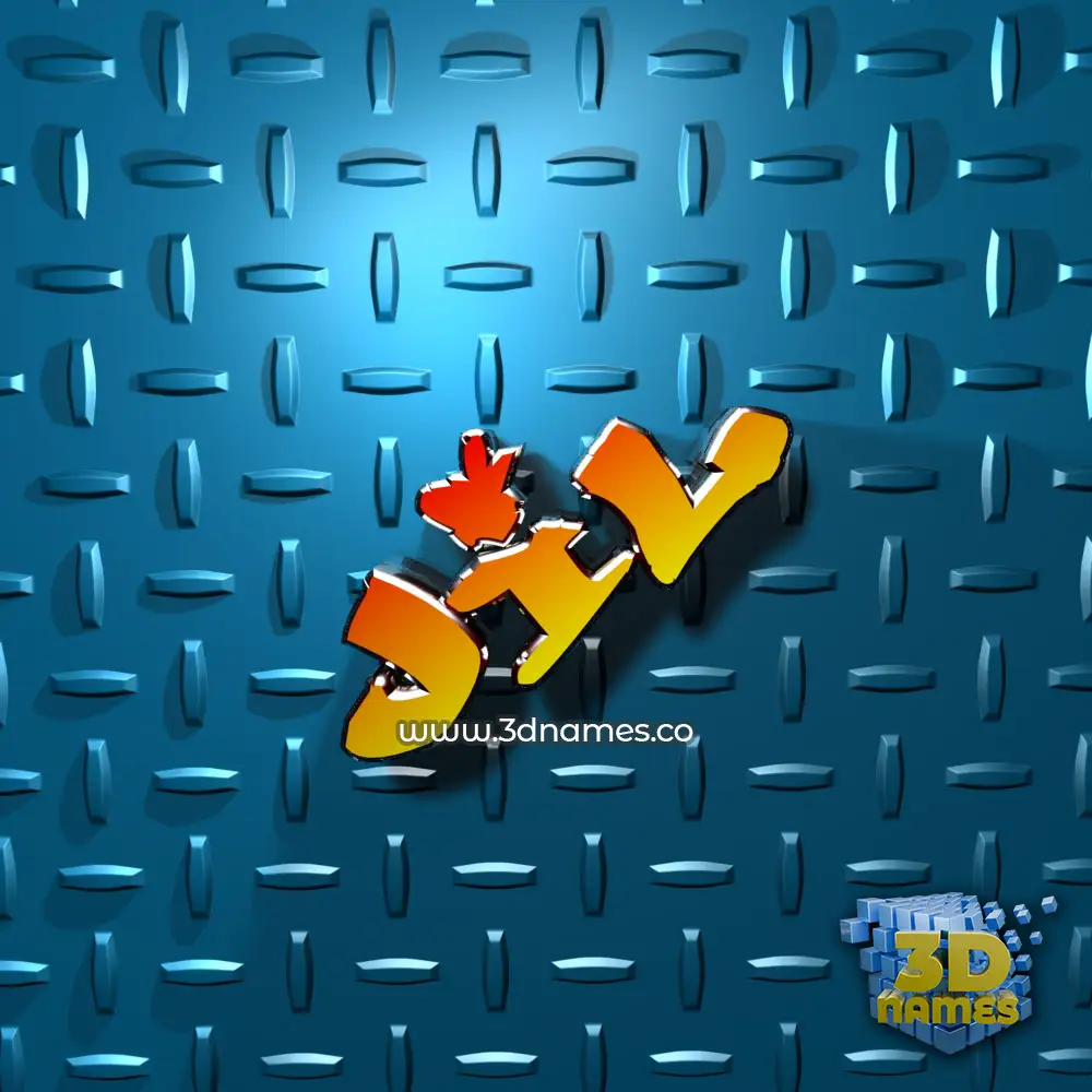 jil in Grid Style style - 3D name wallpaper