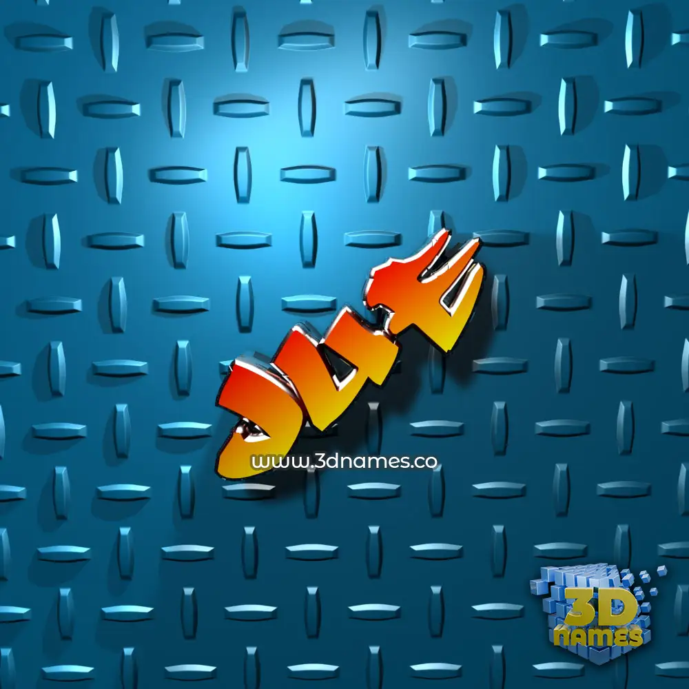 jue in Grid Style style - 3D name wallpaper