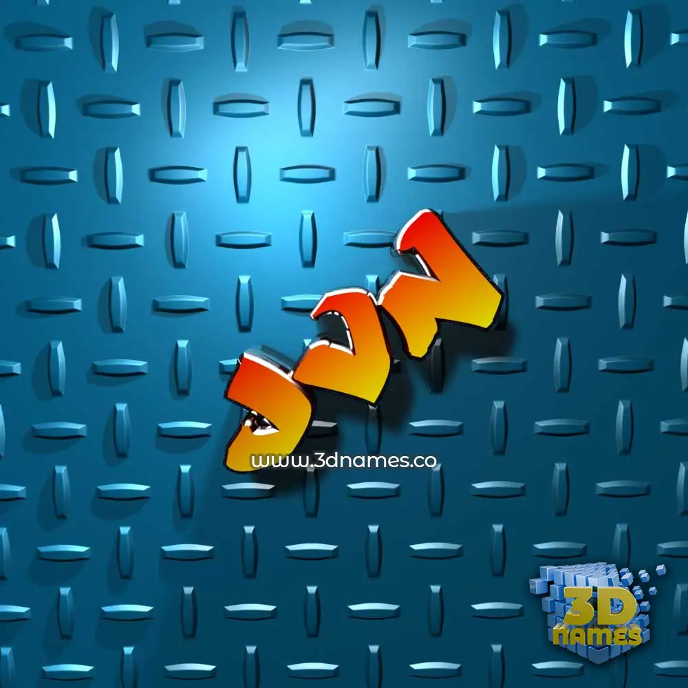jvn in Grid Style style - 3D name wallpaper