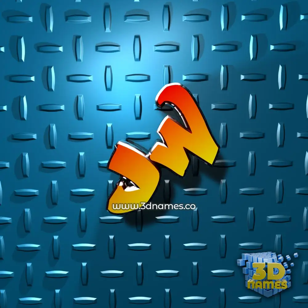 jw in Grid Style style - 3D name wallpaper