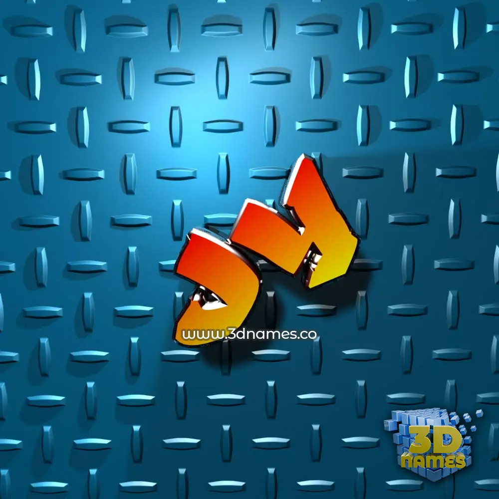 jy in Grid Style style - 3D name wallpaper