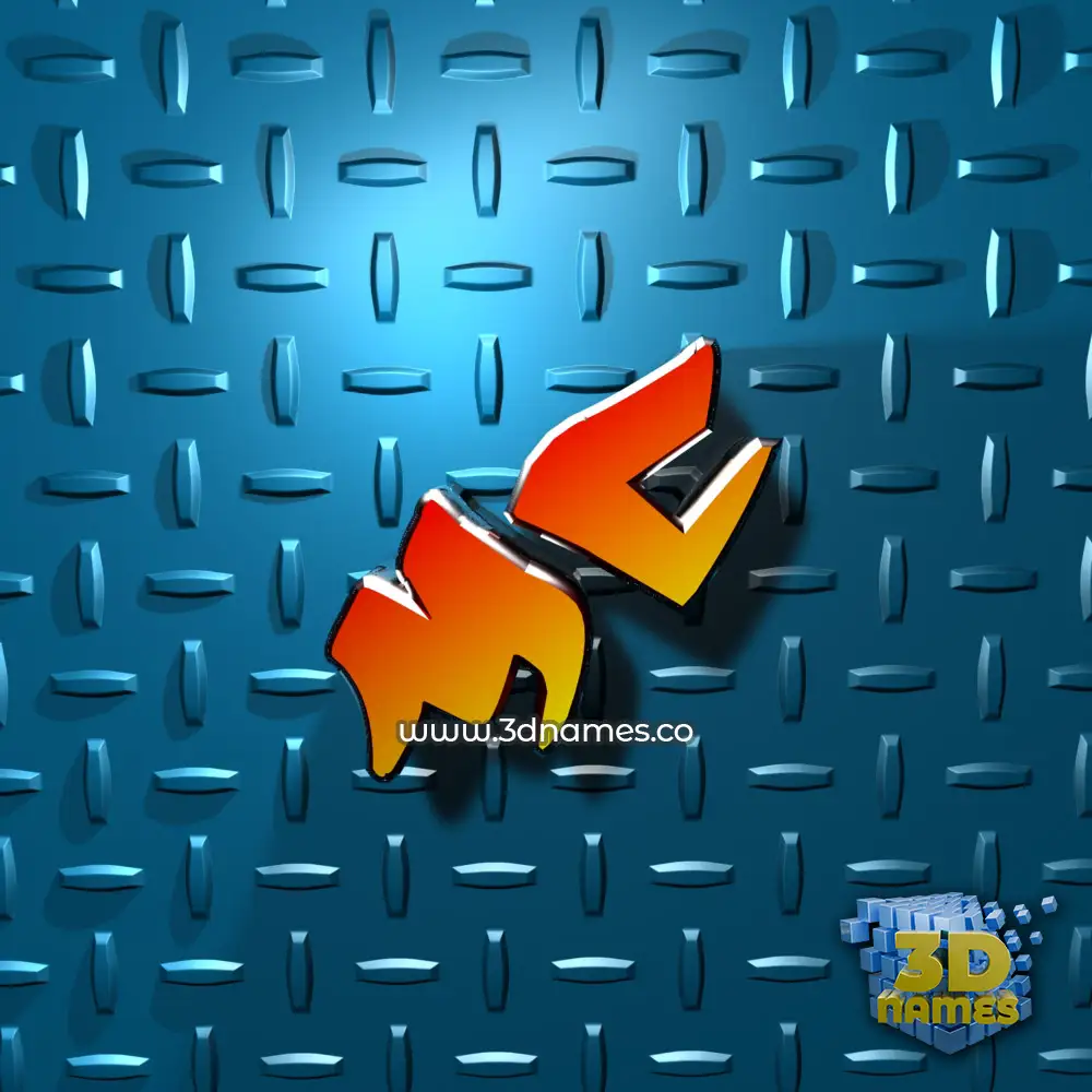 mc in Grid Style style - 3D name wallpaper
