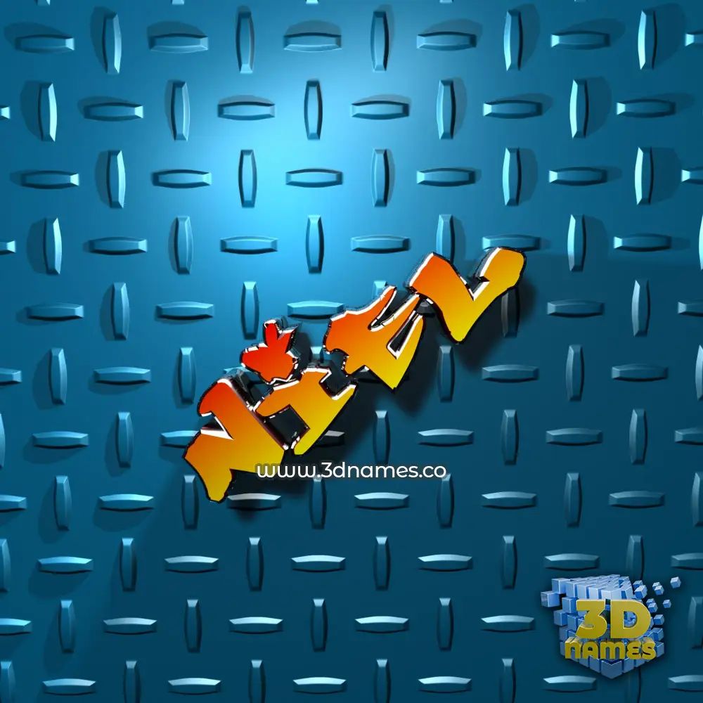 niel in Grid Style style - 3D name wallpaper